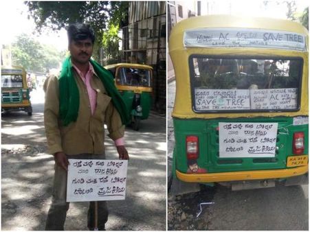 ಉಪ್ಪಿ ರೀತಿ ಡಿಫರೆಂಟ್ ಆಗಿ 'ಪ್ರಜಾಕೀಯ'ಕ್ಕೆ ಸಾಥ್ ನೀಡಿದ ಅಭಿಮಾನಿ