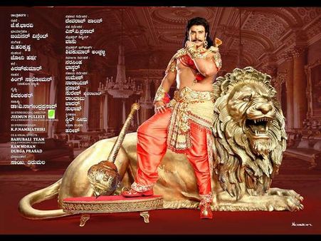 'ಬಾಹುಬಲಿ'ಯನ್ನ ಮೀರಿಸುವಂತಿದೆ 'ಕುರುಕ್ಷೇತ್ರ'ದ ಫಸ್ಟ್ ಲುಕ್ ಟೀಸರ್