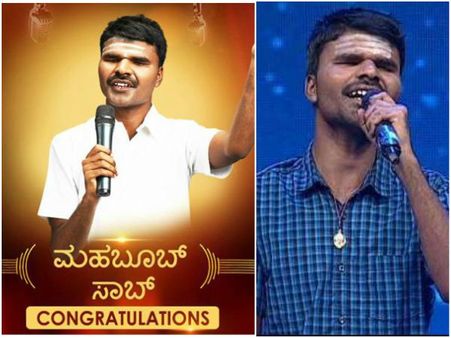 'ಸರಿಗಮಪ' ಮೆಹಬೂಬ್ ಗೆ ಸಿಕ್ಕಿದೆ ಸಿನಿಮಾದಲ್ಲಿ ಹಾಡುವ ಅವಕಾಶ