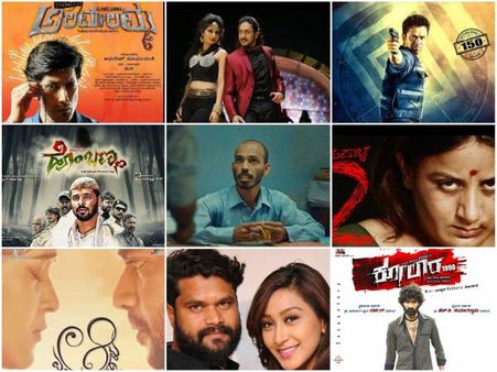 ಅಬ್ಬಾ.. ಜುಲೈನಲ್ಲಿ ರಿಲೀಸ್ ಆದ ಕನ್ನಡ ಸಿನಿಮಾಗಳ ಸಂಖ್ಯೆ ಇಷ್ಟೊಂದಾ!