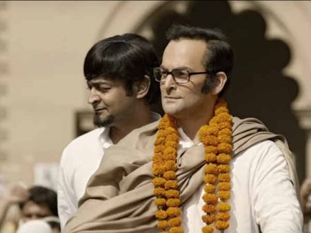 'ಇಂದು ಸರ್ಕಾರ್' ಚಿತ್ರದ 4 ದಿನದ ಕಲೆಕ್ಷನ್ ಎಷ್ಟು?