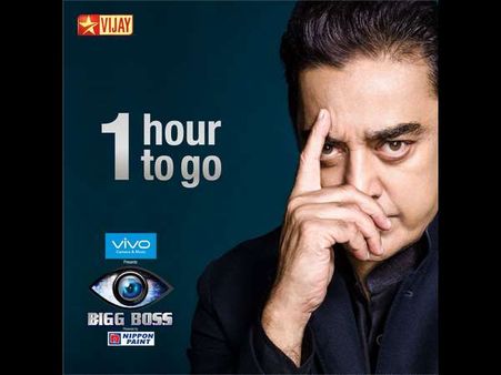 ತಮಿಳು 'ಬಿಗ್ ಬಾಸ್'ನಲ್ಲಿ ದುರಂತ: ಓರ್ವ ವ್ಯಕ್ತಿ ಸಾವು