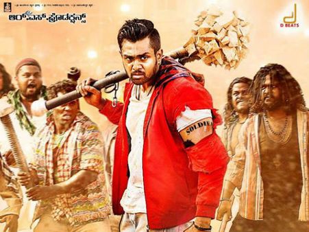 ಎರಡೇ ದಿನದಲ್ಲಿ 'ಭರ್ಜರಿ' ಹುಡುಗ ಮಾಡಿದ ದಾಖಲೆ ಏನು?