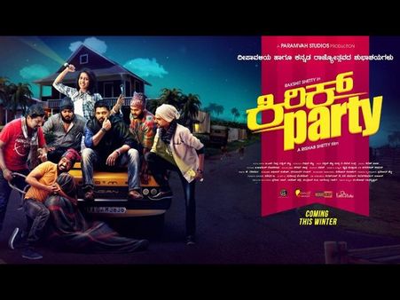 'ಕಿರಿಕ್ ಪಾರ್ಟಿ' ತೆಲುಗು ರಿಮೇಕ್ ಸಿನಿಮಾಗೆ ನಾಯಕ ಸಿಕ್ಕಾಯ್ತು!