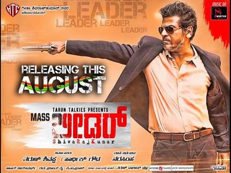 ಟ್ವಿಟ್ಟರ್ ವಿಮರ್ಶೆ: 'ಮಾಸ್ ಲೀಡರ್' ಖದರ್ ಕಂಡು ಥ್ರಿಲ್ ಆದ ಪ್ರೇಕ್ಷಕ