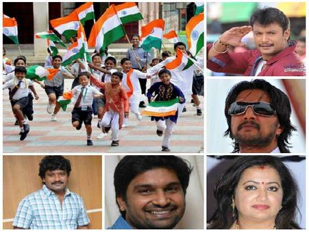 ತಾರೆಯರಿಂದ ಬಂದ ಸ್ವಾತಂತ್ರ್ಯ ದಿನಾಚರಣೆಯ ಶುಭಾಶಯ ಸಂದೇಶ