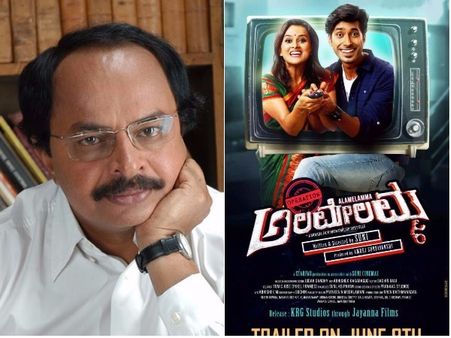 'ಆಪರೇಷನ್ ಆಲಮೇಲಮ್ಮ'ಗೆ ಭೇಷ್ ಎಂದ ನಾಗತಿಹಳ್ಳಿ ಚಂದ್ರಶೇಖರ್