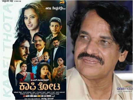 ಸಸ್ಪೆನ್ಸ್ ಥ್ರಿಲ್ಲರ್ 'ಕಾಫಿತೋಟ'ದ ನಿರ್ದೇಶಕ ಸೀತಾರಾಮ್ ಸಂದರ್ಶನ