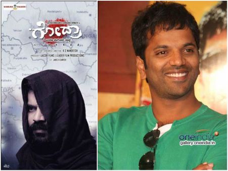 ನೀನಾಸಂ ಸತೀಶ್ ನಟನೆಯ 'ಗೋದ್ರಾ' ಚಿತ್ರದ ಶೂಟಿಂಗ್ ವೇಳೆ ಅವಘಡ!