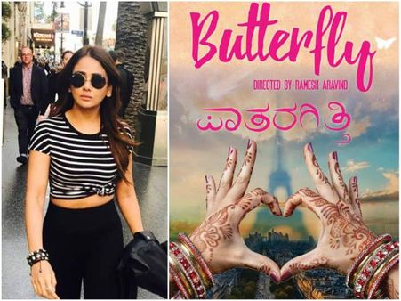 ನೆನಪಿಡಿ.. ಪಾರೂಲ್ ಸಿನಿಮಾ ಹೆಸರು 'ಪಾತರಗಿತ್ತಿ' ಅಲ್ಲ, ಅದು 'ಬಟರ್ ಫ್ಲೈ'