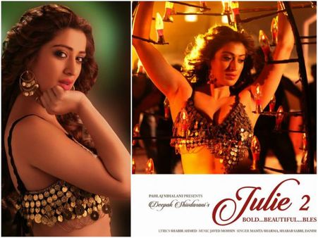 ವಿಡಿಯೋ : 'ಜೂಲಿ 2' ಹಾಡಿನಲ್ಲಿ ಲಕ್ಷ್ಮಿ ರೈ ಸಿಕ್ಕಾಪಟ್ಟೆ ಸ್ಟೆಪ್