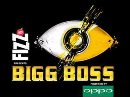 'ಬಿಗ್ ಬಾಸ್' ಕಾರ್ಯಕ್ರಮದ ಮೊದಲ ಸ್ಪರ್ಧಿಯ ಫೋಟೋ ಬಹಿರಂಗ.!