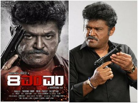 '8MM' ಬುಲೆಟ್ ಹಾರಿಸಲಿದ್ದಾರೆ ನವರಸ ನಾಯಕ ಜಗ್ಗೇಶ್