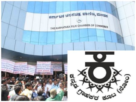 ಕನ್ನಡ ಚಿತ್ರರಂಗದ ವಿರುದ್ಧ ಕೆರಳಿದ ಕನ್ನಡ ಗ್ರಾಹಕರ ಕೂಟ: ಟ್ವಿಟ್ಟರ್ ನಲ್ಲಿ ಕನ್ನಡ ದ್ರೋಹ ಅಭಿಯಾನ