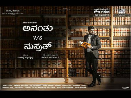 ವಿನಯ್ ರಾಜ್ ಕುಮಾರ್ ಗೆ ಜೋಡಿಯಾದ ನ್ಯೂಜಿಲ್ಯಾಂಡ್ ಚೆಲುವೆ ಯಾರದು?