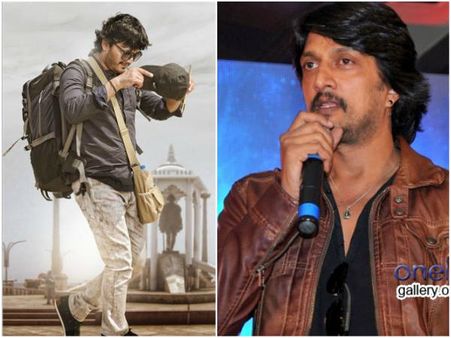 ಗಣೇಶ್ 'ಮುಗುಳುನಗೆ' ಸಿನಿಮಾಗೆ ಶುಭ ಕೋರಿದ ಕಿಚ್ಚ ಸುದೀಪ್