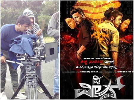 ಈ 7 ವಿಶೇಷತೆಗಳು 'ದಿ ವಿಲನ್' ಚಿತ್ರದಲ್ಲಿ ರಾಮ-ರಾವಣನ ಪವರ್ ಹೆಚ್ಚಿಸಿದೆ!