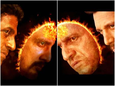 ಕಿಚ್ಚ ಸುದೀಪ್ ಹುಟ್ಟುಹಬ್ಬಕ್ಕೆ ರಿಲೀಸ್ ಆದ 'ದಿ ವಿಲನ್' ಮೋಷನ್ ಪೋಸ್ಟರ್ ನೋಡಿ!