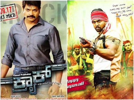 ಈ ವಾರ 'ಭರ್ಜರಿ' ಹುಡುಗನಿಗೆ ಪೈಪೋಟಿ ಕೊಡ್ತಾರೆ ಮರಿ ಟೈಗರ್