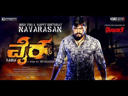 ಈ ಸಿನಿಮಾ ನೋಡಿದವರಿಗೆ 'ಬೈಕ್' ಗೆಲ್ಲುವ ಅವಕಾಶ.!