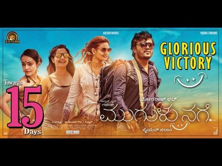 ಅಟ್ಲಾಂಟಾದಲ್ಲಿ 'ಮುಗುಳುನಗು' ಬೀರಿದ ಭಟ್-ಗಣಿ ಜೋಡಿ