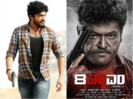 ಜಗ್ಗೇಶ್ ಎದುರು ಪೊಲೀಸ್ ಆದ ವಸಿಷ್ಠ ಸಿಂಹ