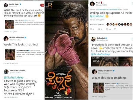 'ಪೈಲ್ವಾನ್' ಪೋಸ್ಟರ್ ಬಗ್ಗೆ ಕನ್ನಡ ಸೆಲೆಬ್ರಿಟಿಗಳು ಏನಂದ್ರು ನೋಡಿ?