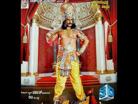 'ಕುರುಕ್ಷೇತ್ರ' ಸೆಟ್ ಗೆ ಭೇಟಿ ಕೊಡಲಿರುವ ತೆಲುಗು 'ಸ್ಟಾರ್ ನಟ' ಯಾರು?