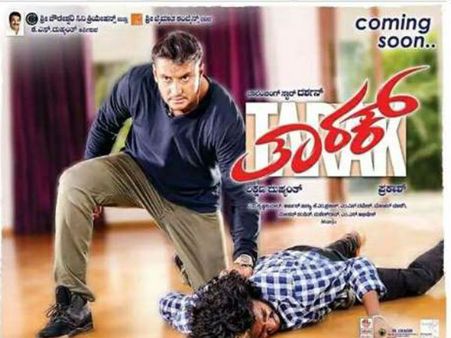 ಮೊದಲ ದಿನವೇ ದಾಖಲೆಗಳನ್ನ ಚಿಂದಿ ಉಡಾಯಿಸಿದ 'ತಾರಕ್' ಟೀಸರ್