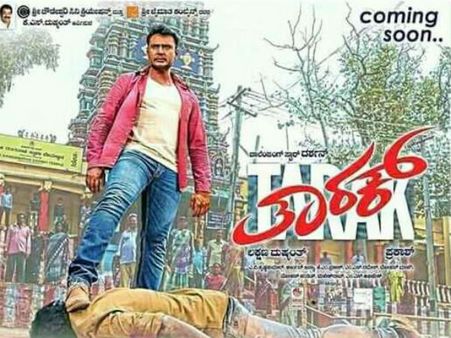 ಬಿಡುಗಡೆಯಾದ ಮೊದಲ ದಿನವೇ 'ತಾರಕ್'ಗೆ ಶಾಕ್ ಕೊಟ್ಟ ಕಿಡಿಗೇಡಿಗಳು.!