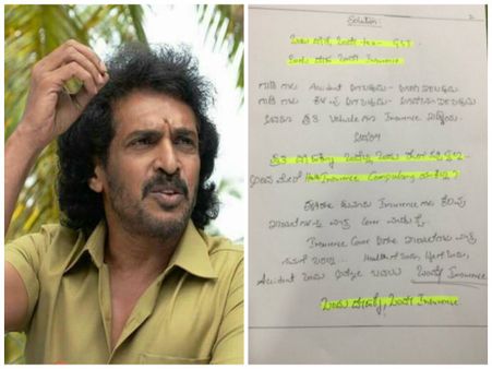 ಒಂದು ದೇಶ ಒಂದೇ ತೆರಿಗೆ, ಒಂದು ದೇಹ ಒಂದೇ ವಿಮೆ: ಹೇಗಿದೆ ಐಡಿಯಾ.?