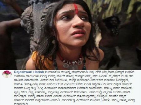 ವಿಶ್ವದ 'ಎಂಟನೇ ಅದ್ಭುತ' ಗೌರಿ ಸಾಯಲ್ಲ, 'ಪುಟ್ಟಗೌರಿ ಮದುವೆ' ಮುಗಿಯಲ್ಲ.!