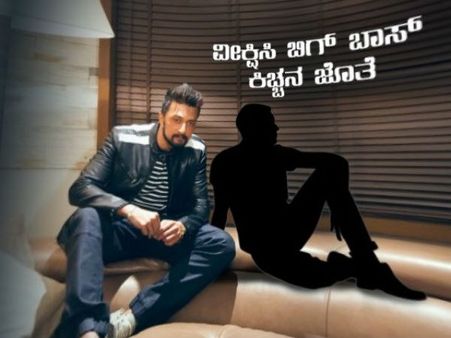 ಆರು ಜನ 'ಕಾಮನ್ ಮ್ಯಾನ್'ಗೆ ಒಲಿದ 'ದೊಡ್ಮನೆ' ಅವಕಾಶ