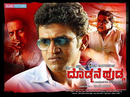 ಕಿರುತೆರೆಯಲ್ಲಿ ದಾಖಲೆ ನಿರ್ಮಿಸಿದ 'ದೊಡ್ಮನೆ ಹುಡ್ಗ'ನಿಗೆ 'TRP' ಅವಾರ್ಡ್.!