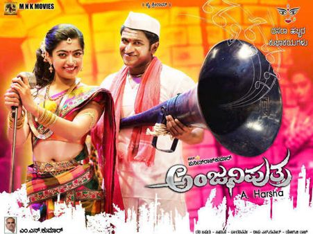 ಉತ್ತರ ಕರ್ನಾಟಕದ ಜೋಡಿಯಾಗಿ ಪುನೀತ್, ರಶ್ಮಿಕಾ ಮಂದಣ್ಣ ಮಿಂಚಿಂಗ್