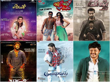 ದೀಪಾವಳಿ ವಿಶೇಷ: ಆಕರ್ಷಕವಾಗಿದೆ ಸ್ಟಾರ್ ನಟರ ಹೊಸ ಪೋಸ್ಟರ್ ಗಳು