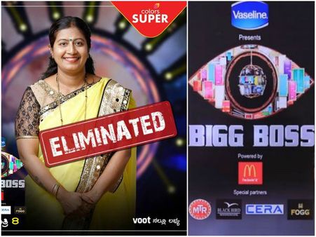 ಮೊದಲ ವಾರವೇ 'ಬಿಗ್ ಬಾಸ್' ಮನೆಯಿಂದ ಹೊರಬಂದ ಸುಮಾ!