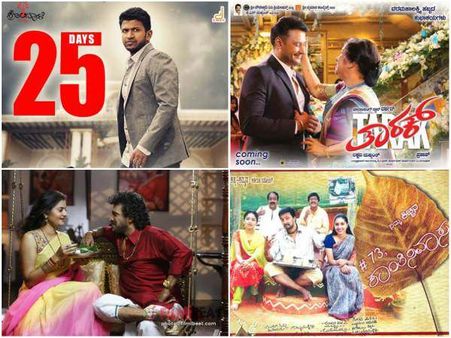 ಫ್ಯಾಮಿಲಿ ಸಿನಿಮಾಗಳ ಮೇಲೆ ಒಲವು ತೋರಿಸಿದ ಕನ್ನಡದ ಸ್ಟಾರ್ ನಟರು