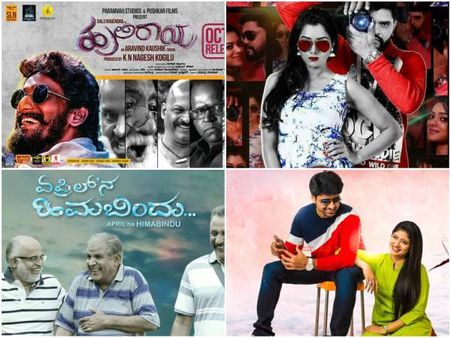 'ತಾರಕ್' ಅಬ್ಬರದ ನಂತರ ಈ ವಾರ ಕನ್ನಡದ 5 ಸಿನಿಮಾಗಳು ಬಿಡುಗಡೆ