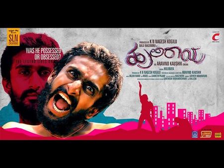 ವಿಮರ್ಶೆ: ಕಾಡಿನ 'ಹುಲಿರಾಯ' ಹೇಳುವ ಜೀವನದ ಕಠೋರ ಸತ್ಯ