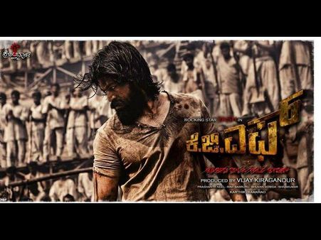 ಯಶ್ 'KGF' ಅಡ್ಡದಿಂದ ಹೊರಬಂದ 'ಪಾರ್ಟ್-2' ಕಥೆ ಇದು.!