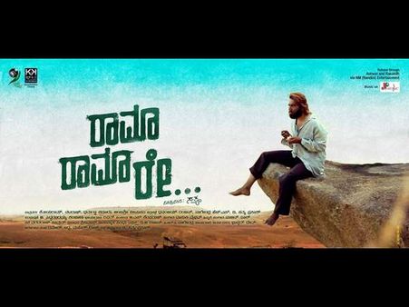 'ರಾಮಾ ರಾಮಾ ರೇ' ಸಿನಿಮಾದ ಮೇಕಿಂಗ್ ಹಾಗೂ ಚಿತ್ರಕಥೆಯ ಬಗ್ಗೆ ಪುಸ್ತಕ ಬರುತ್ತಿದೆ