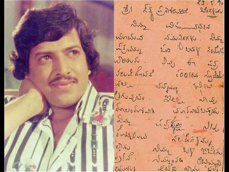 'ಅಭಿಮಾನ'ದಿಂದ ಬರುತ್ತಿದ್ದ ಪತ್ರಗಳಿಗೆ ವಿಷ್ಣುದಾದಾ ಕೊಡುತ್ತಿದ್ದ ಗೌರವ ನೋಡಿ