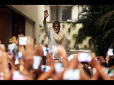 75ನೇ ಹುಟ್ಟುಹಬ್ಬದ ಸಂಭ್ರಮದಲ್ಲಿ ಬಾಲಿವುಡ್ ನಟ ಅಮಿತಾಭ್ ಬಚ್ಚನ್