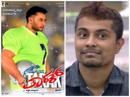 'ತಾರಕ್' ಚಿತ್ರ ನೋಡಿ 'ಒಳ್ಳೆ ಹುಡುಗ' ಪ್ರಥಮ್ ನೀಡಿರುವ ವಿಮರ್ಶೆ ಇದು..