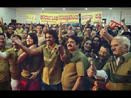 ಉಪೇಂದ್ರ ಈ ಚುನಾವಣೆಯಲ್ಲಿ ಸ್ಪರ್ಧಿಸುತ್ತಾರಾ.? ಮುಖ್ಯಮಂತ್ರಿ ಅಭ್ಯರ್ಥಿ ಯಾರು?