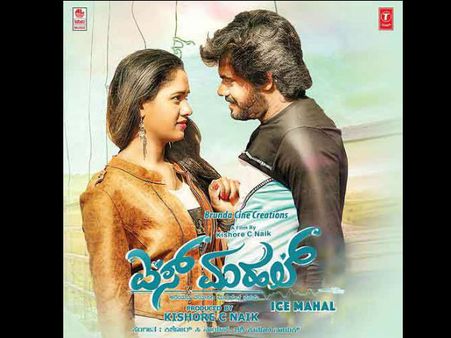 'ಐಸ್ ಮಹಲ್' ಶೂಟಿಂಗ್ ವೇಳೆ ಟ್ರಾಕ್ಟರ್ ಪಲ್ಟಿ, ಪ್ರಾಣಾಪಾಯದಿಂದ ಸಹನಟ ಪಾರು