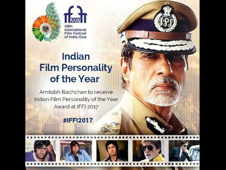 ಐ.ಎಫ್.ಎಫ್.ಐ 2017: ಅಮಿತಾಬ್ ಗೆ 'ವರ್ಷದ ವ್ಯಕ್ತಿತ್ವ ಪ್ರಶಸ್ತಿ' ನೀಡಿ ಗೌರವ