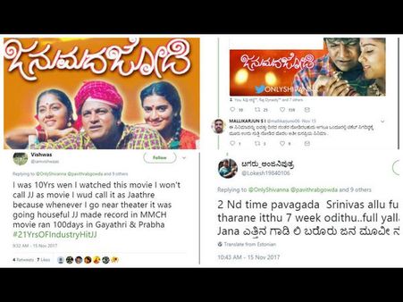 21 ವರ್ಷ ಹಳೆಯ ಶಿವಣ್ಣನ ಸಿನಿಮಾ ಈಗ ಚರ್ಚೆ ಆಗೋದಕ್ಕೆ ಕಾರಣವೇನು?