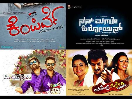 ಕನ್ನಡ ಚಿತ್ರರಂಗಕ್ಕೆ ಇಂತಹ ದುರ್ಗತಿ ಯಾಕೆ ಬಂತು.?!